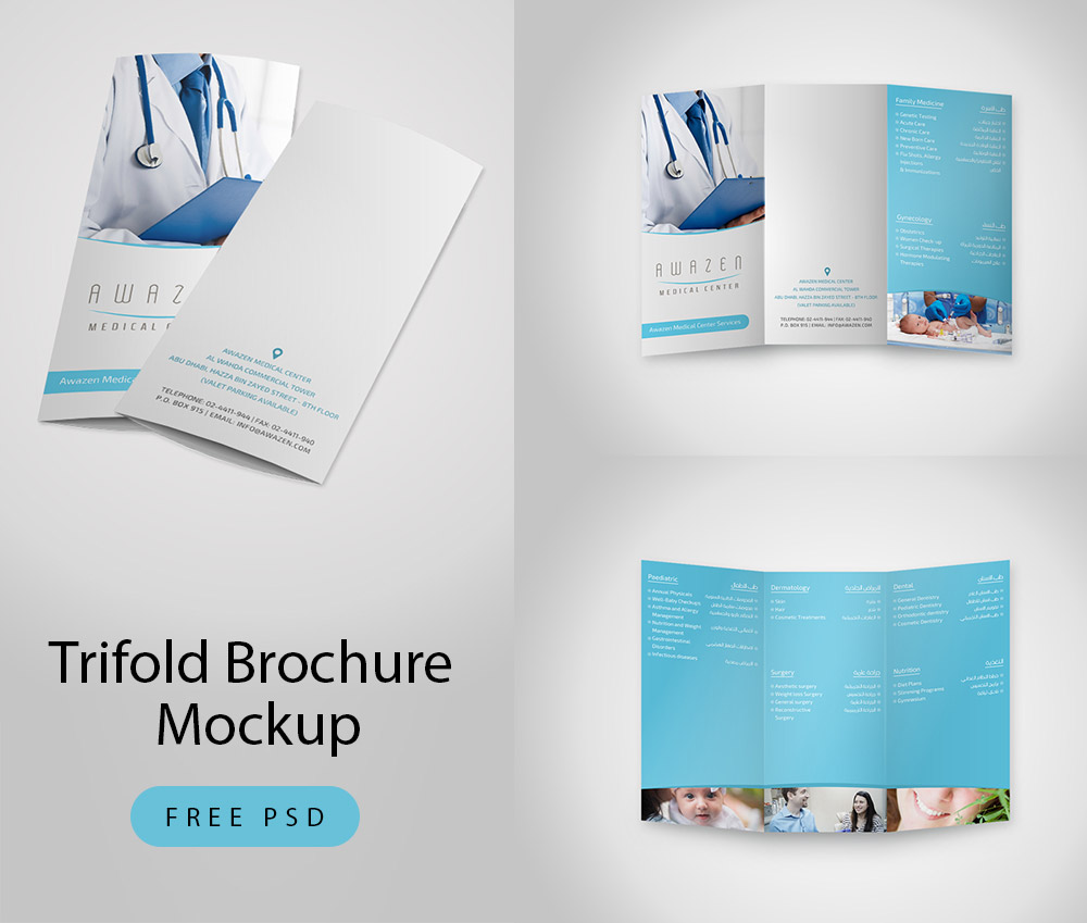 Download Trifold Brochure Mockup Free PSD at